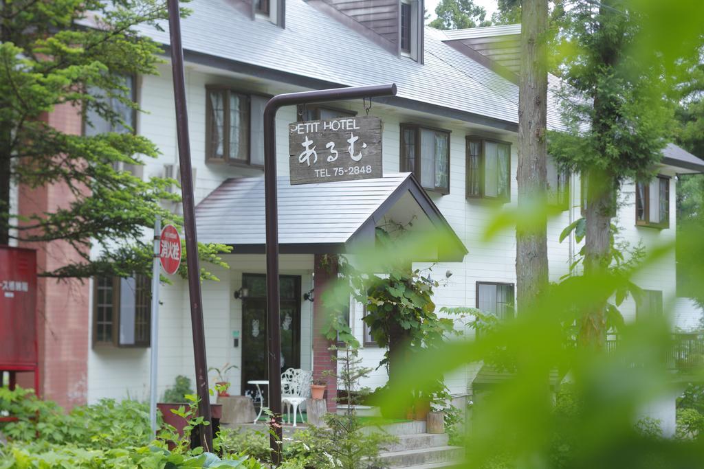 Hakubagoryu Pension&Logcottage Arumu Buitenkant foto