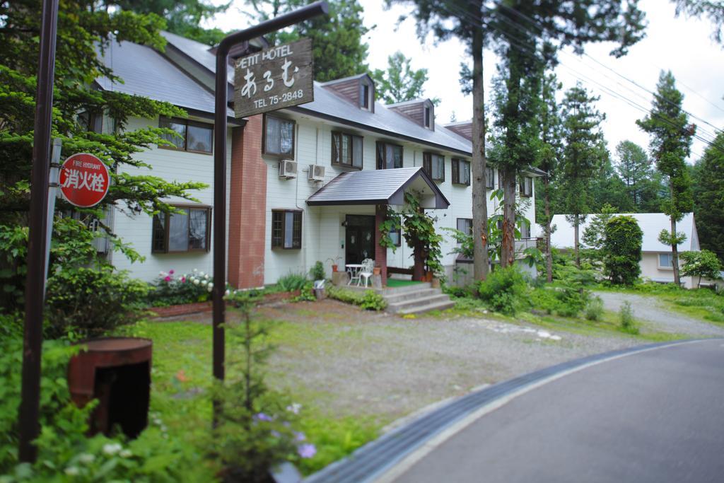 Hakubagoryu Pension&Logcottage Arumu Buitenkant foto